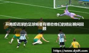 《星鸣特工》前开发者参与开发了TGA射击新作《巅峰守卫》